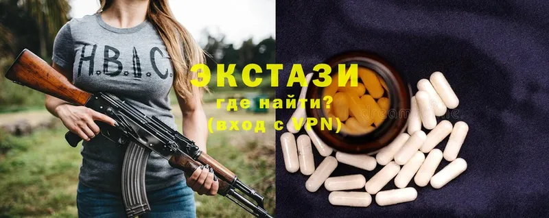 что такое   Железногорск-Илимский  Экстази 300 mg 